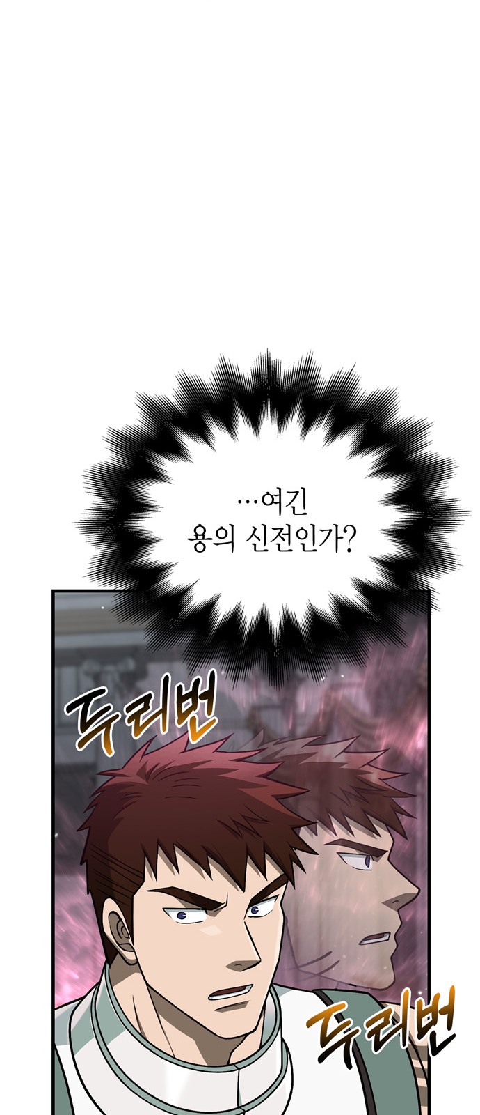 104 페이지