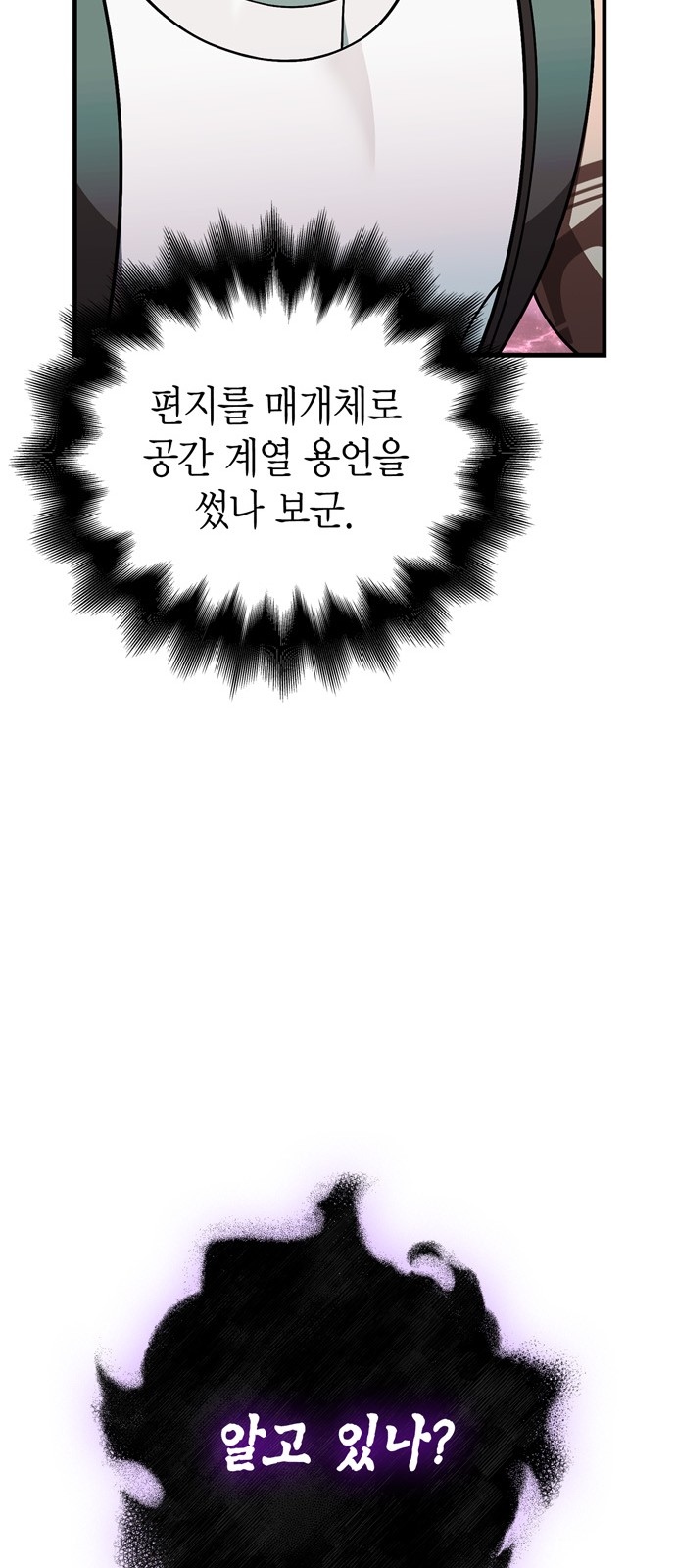 105 페이지
