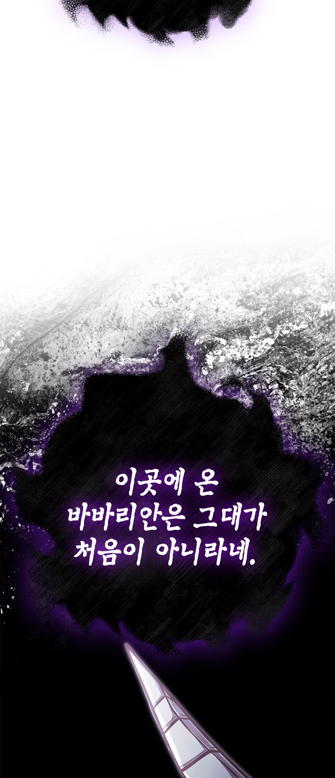 106 페이지