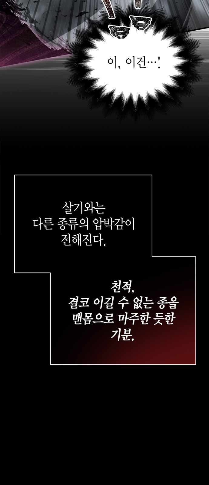 109 페이지
