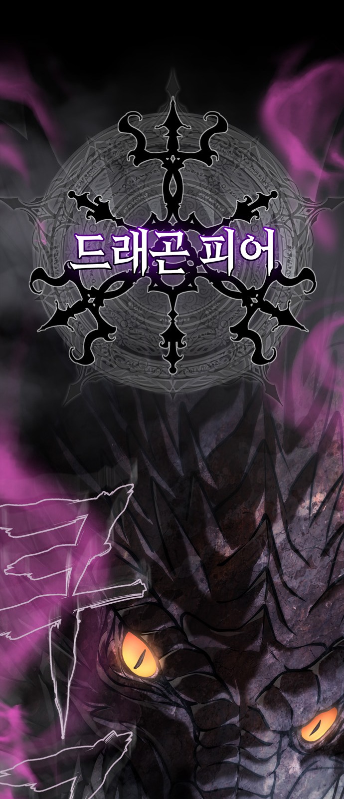 110 페이지