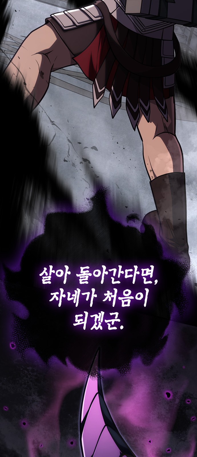 112 페이지