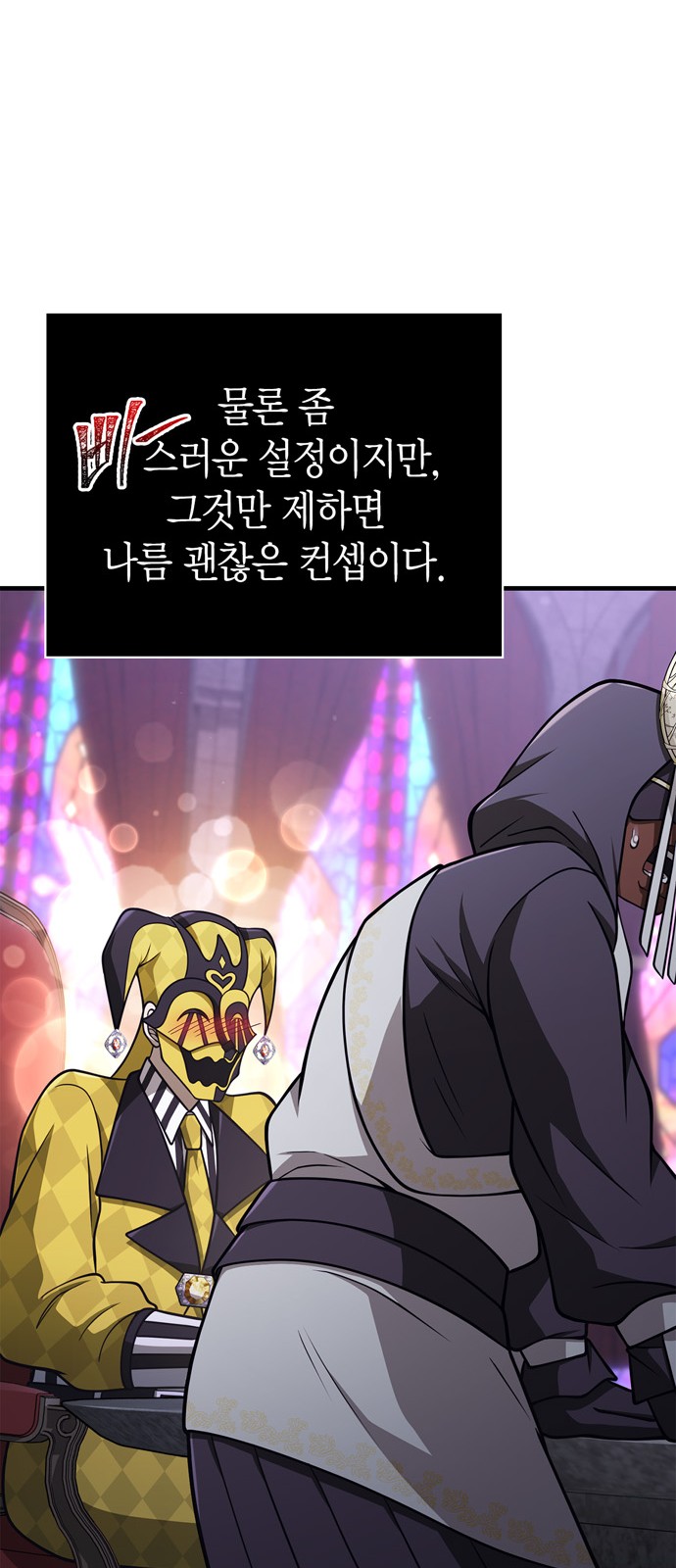 14 페이지
