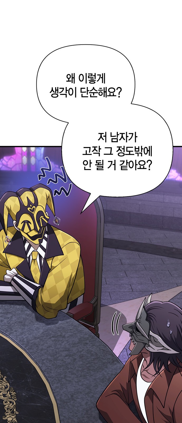 29 페이지