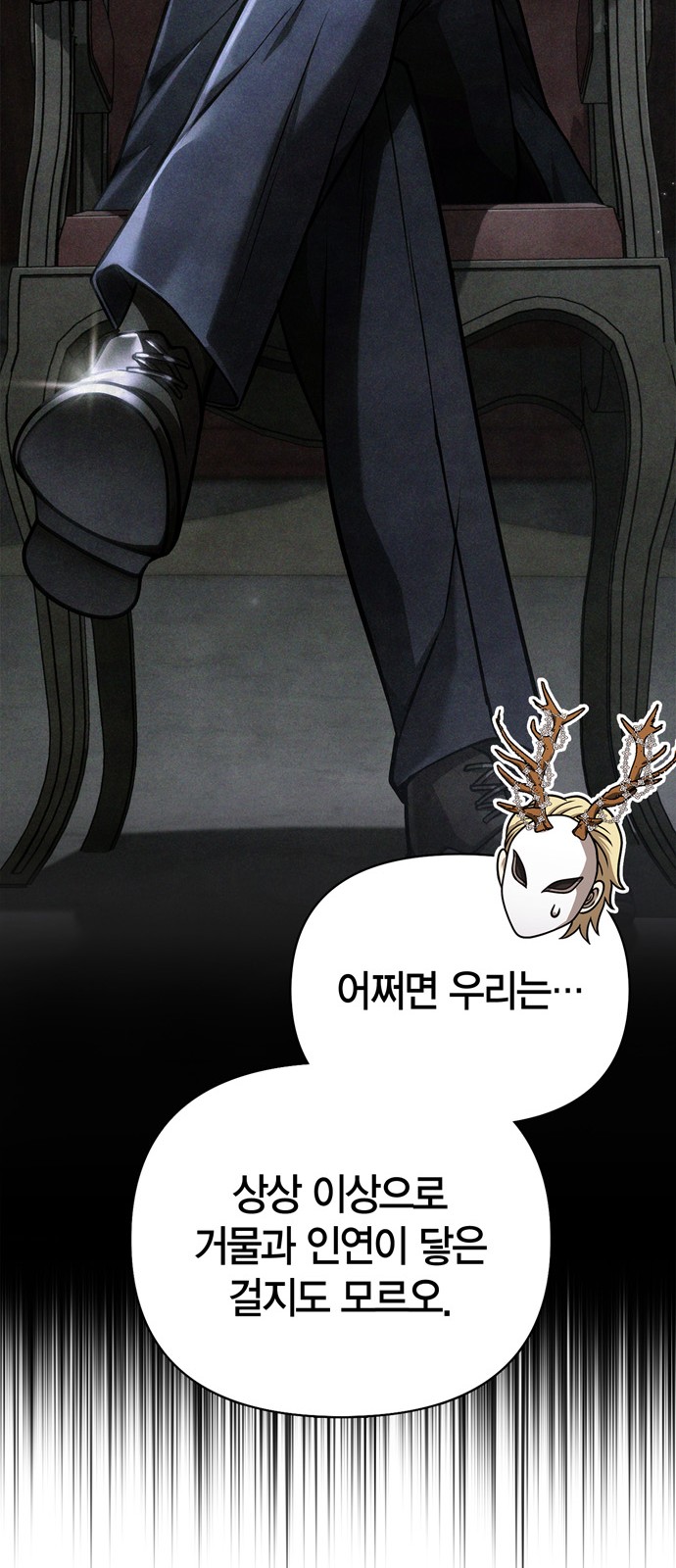36 페이지