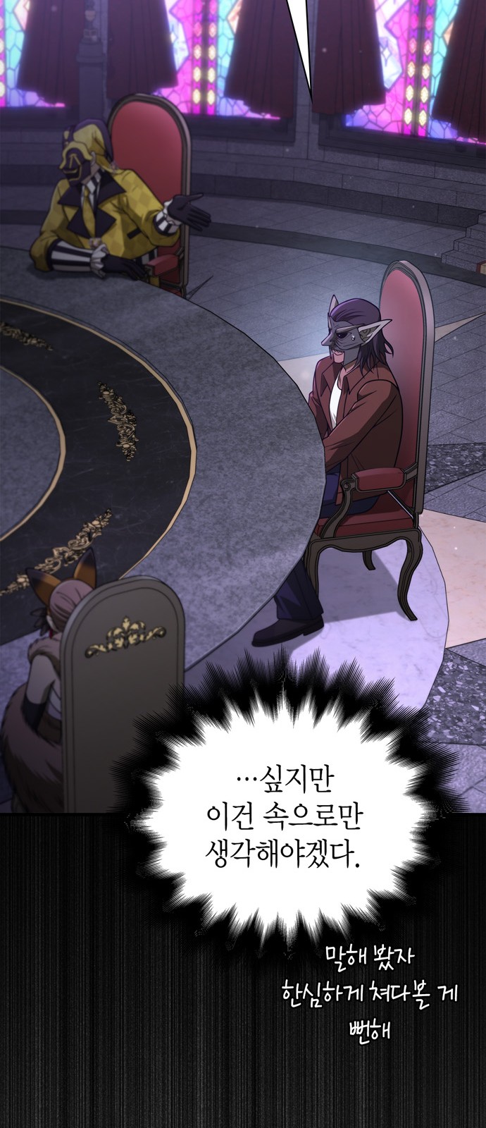 58 페이지