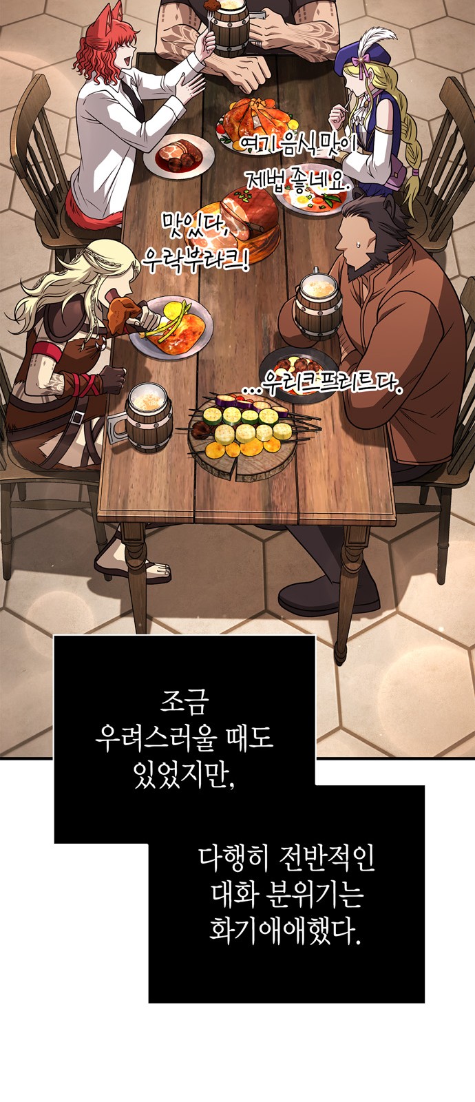 62 페이지