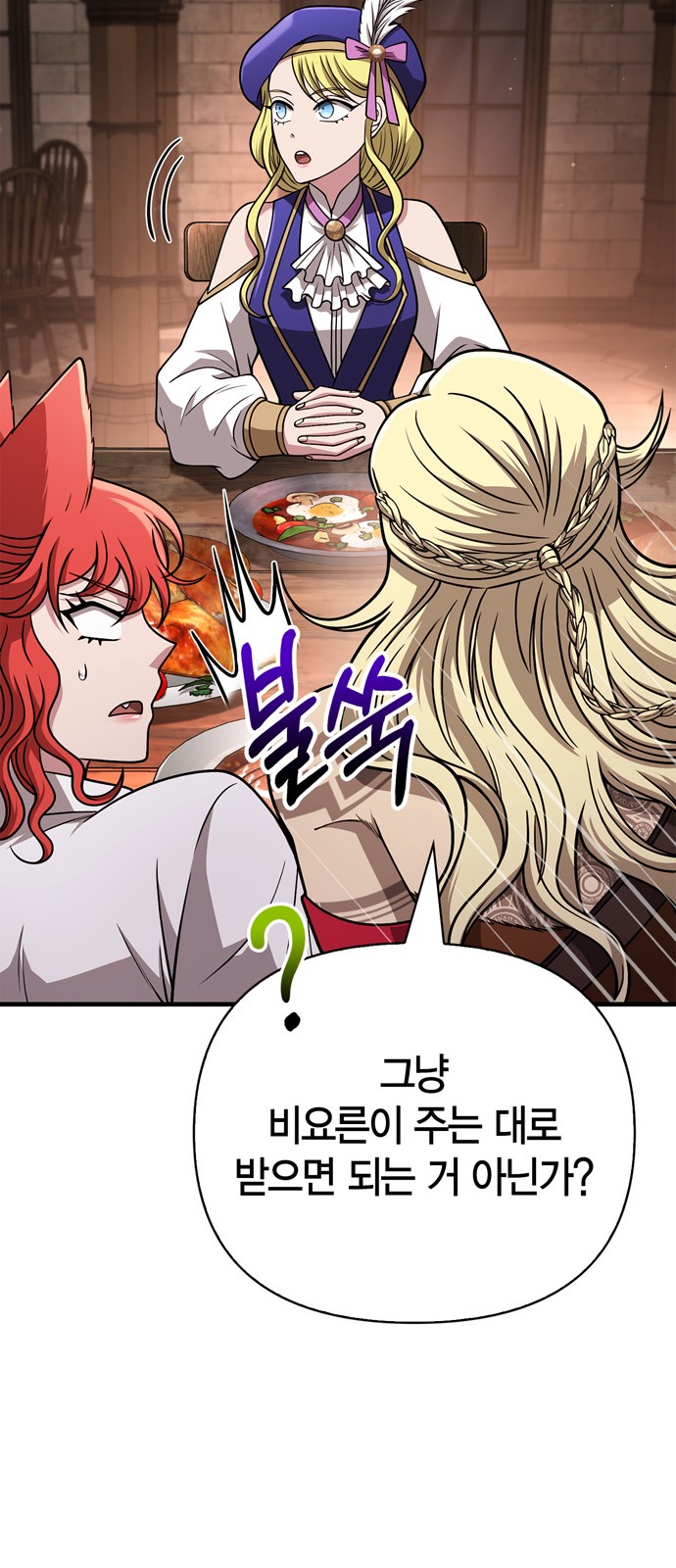 64 페이지
