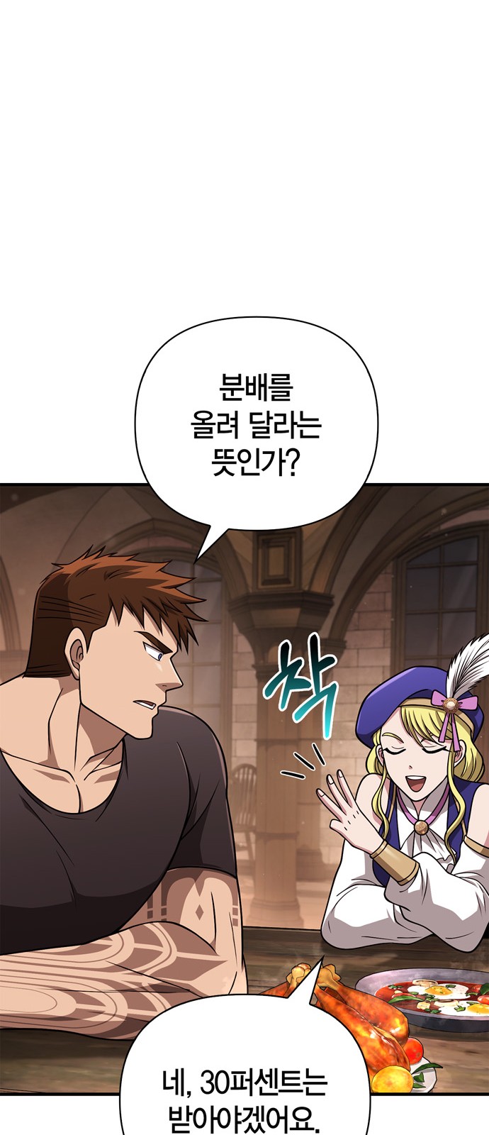 72 페이지