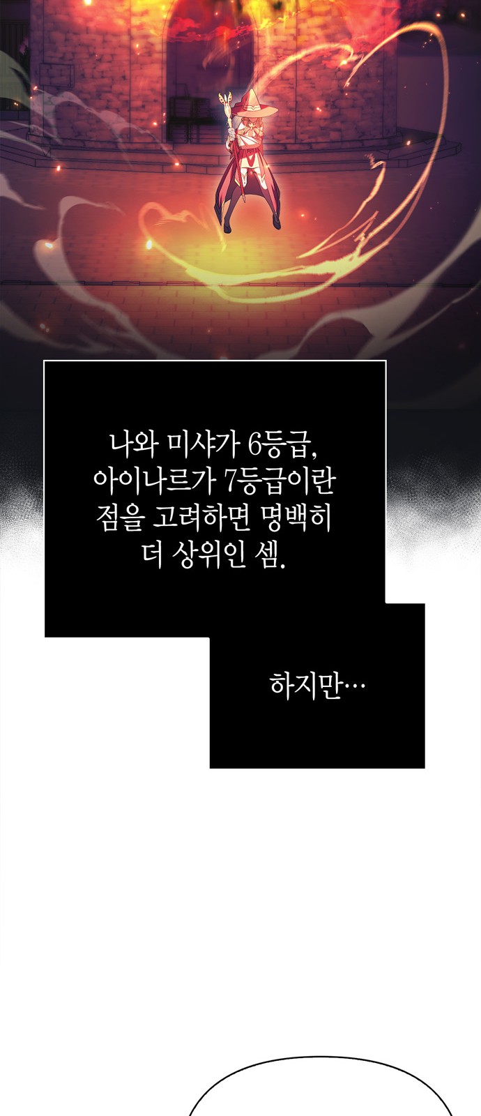 76 페이지