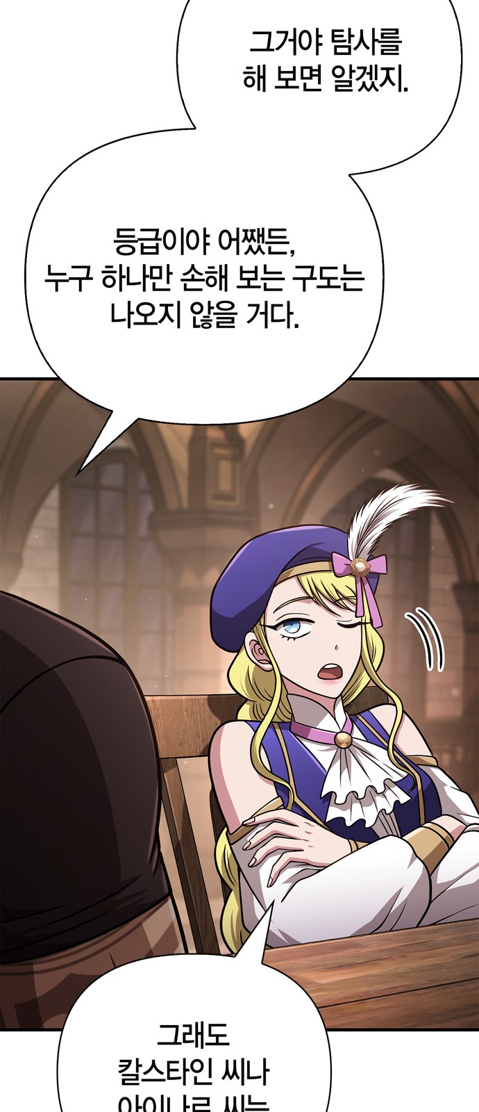 77 페이지