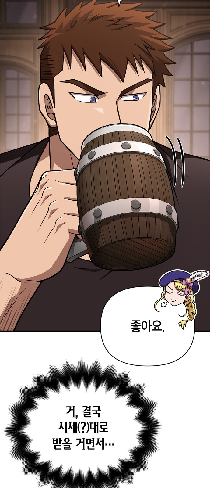 79 페이지