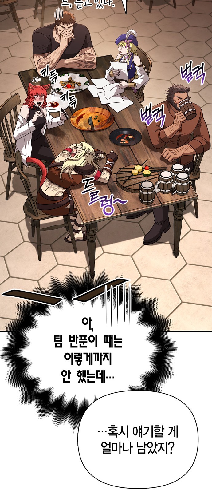 87 페이지