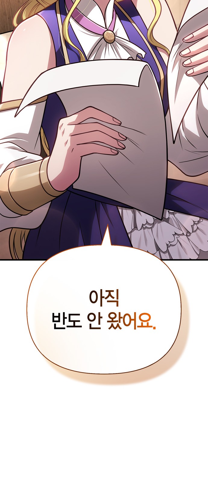 89 페이지