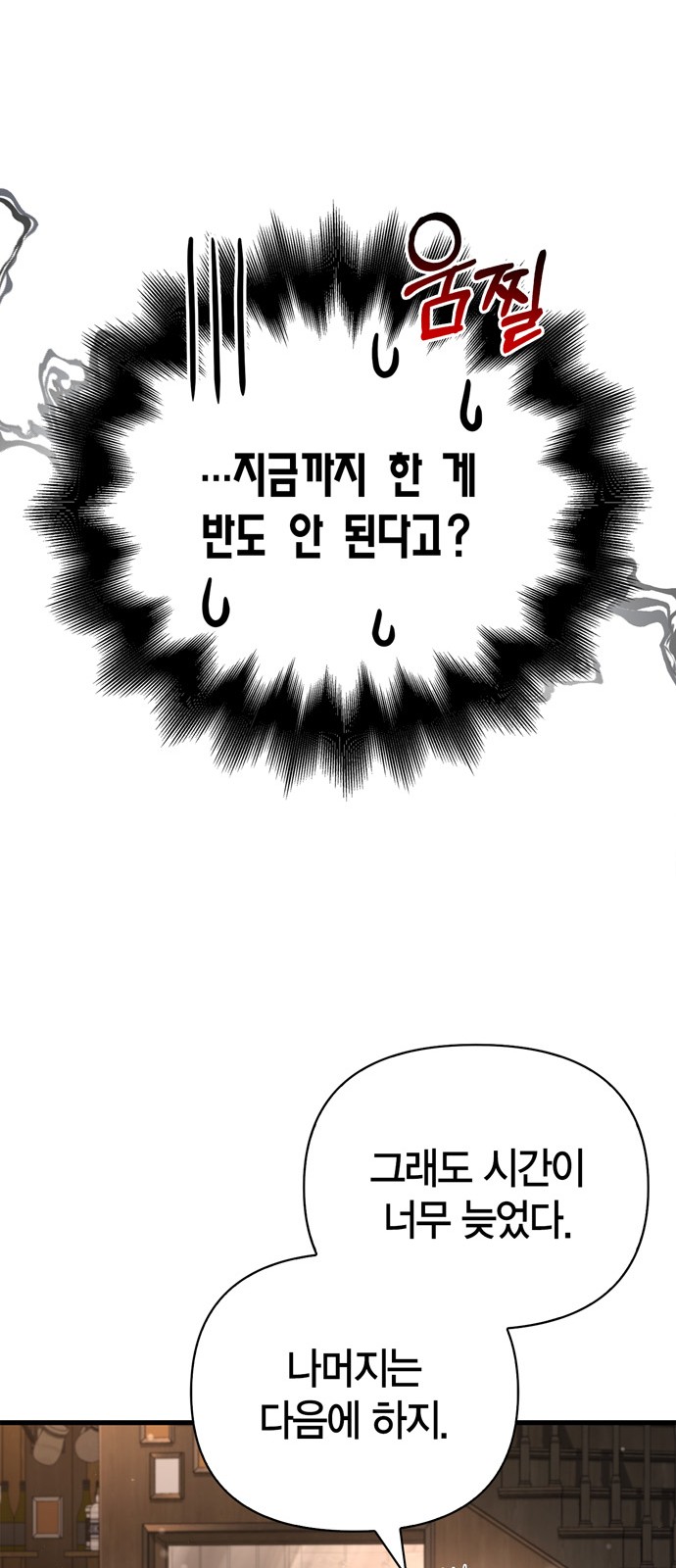 90 페이지