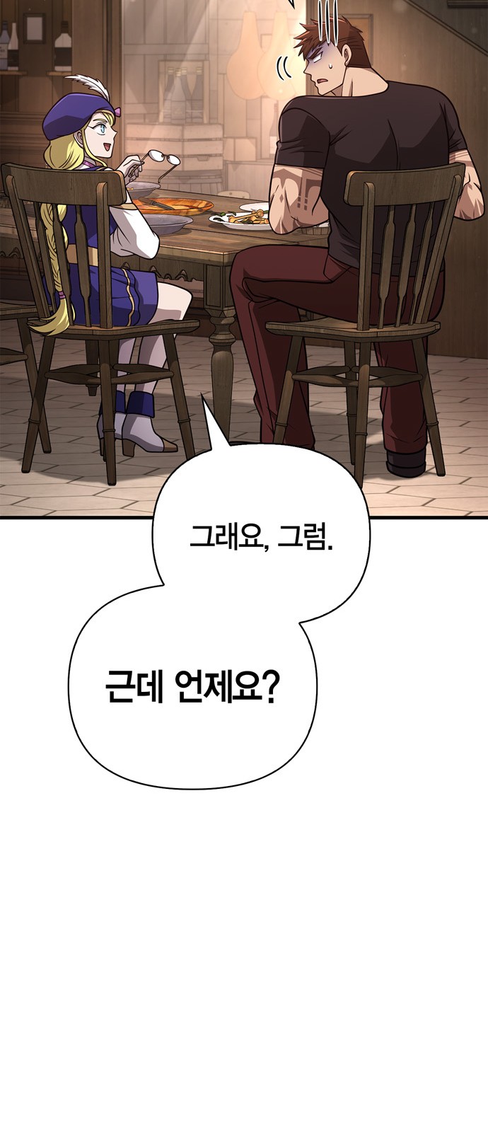91 페이지