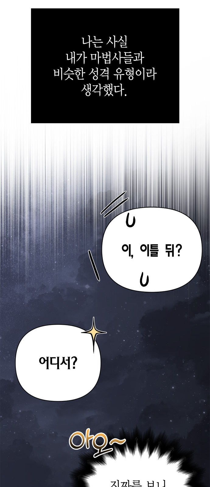 92 페이지