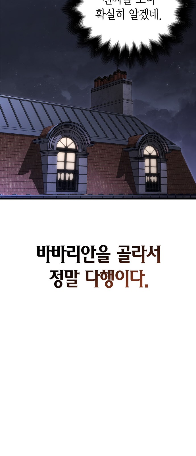 93 페이지