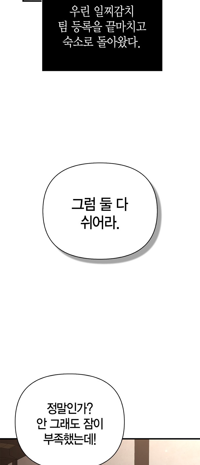 95 페이지