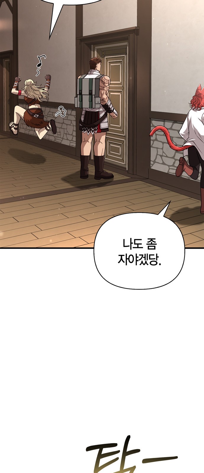 96 페이지