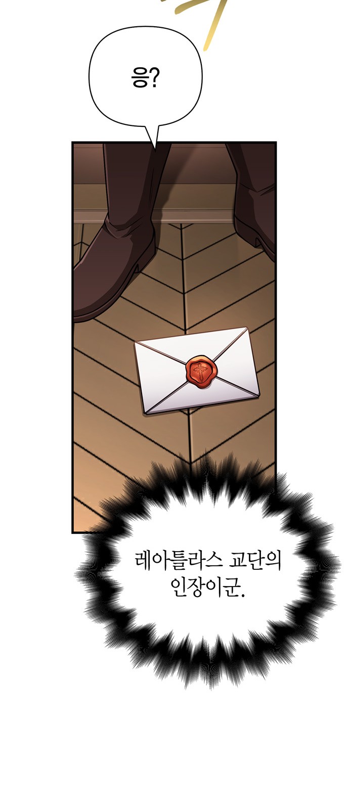 97 페이지