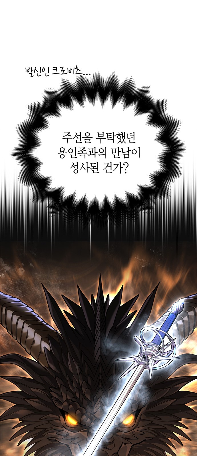 98 페이지