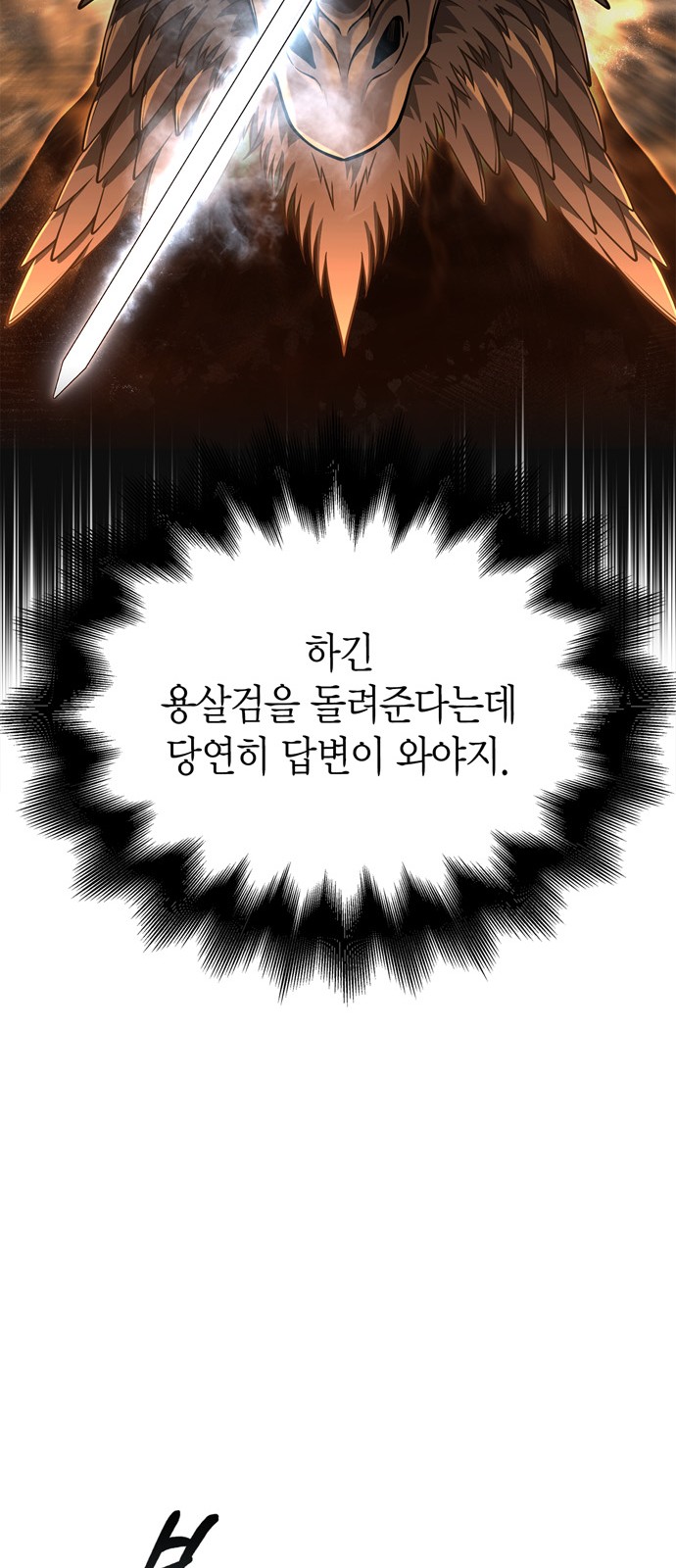 99 페이지