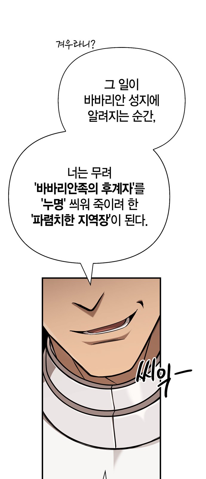 101 페이지