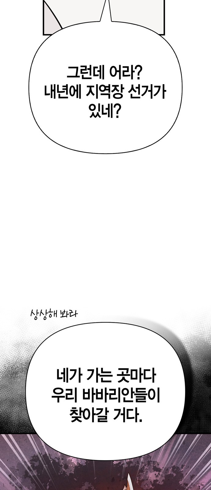 102 페이지