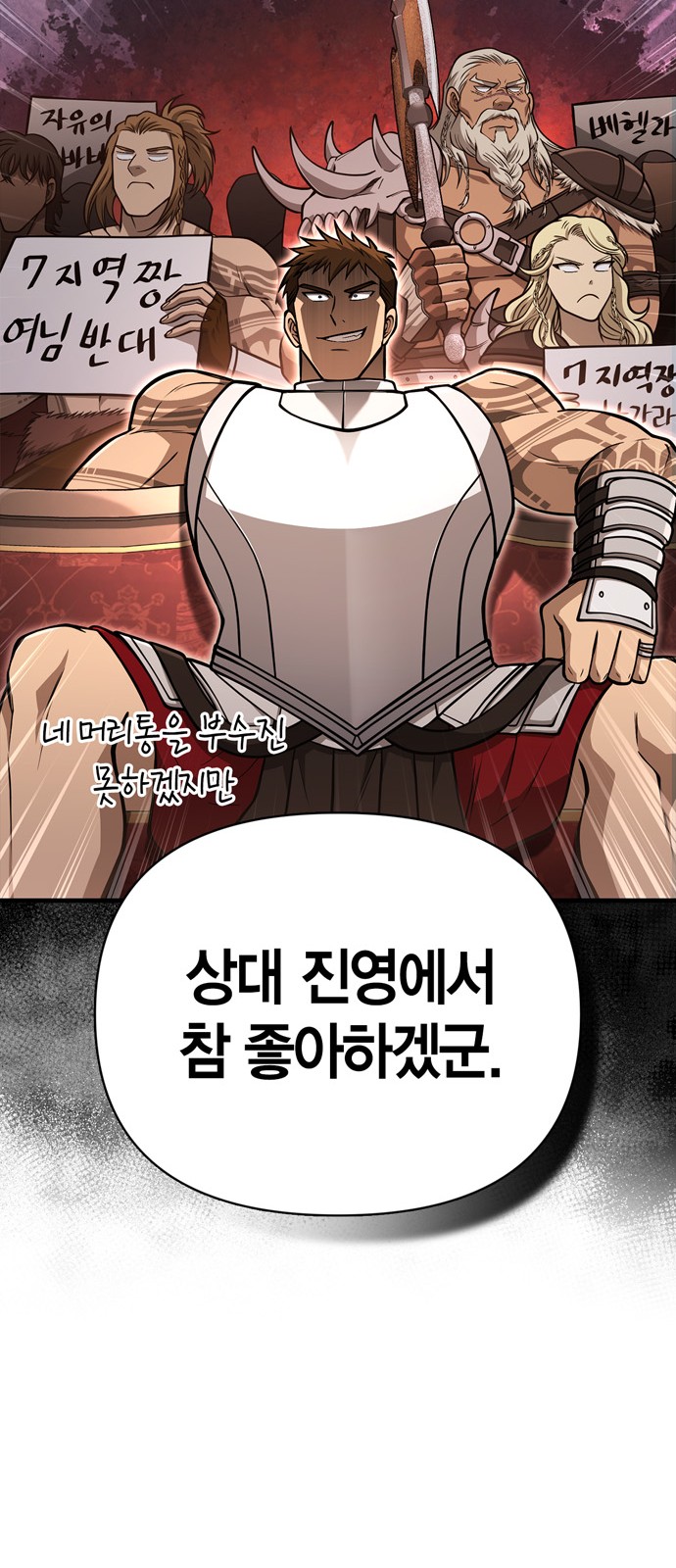 103 페이지