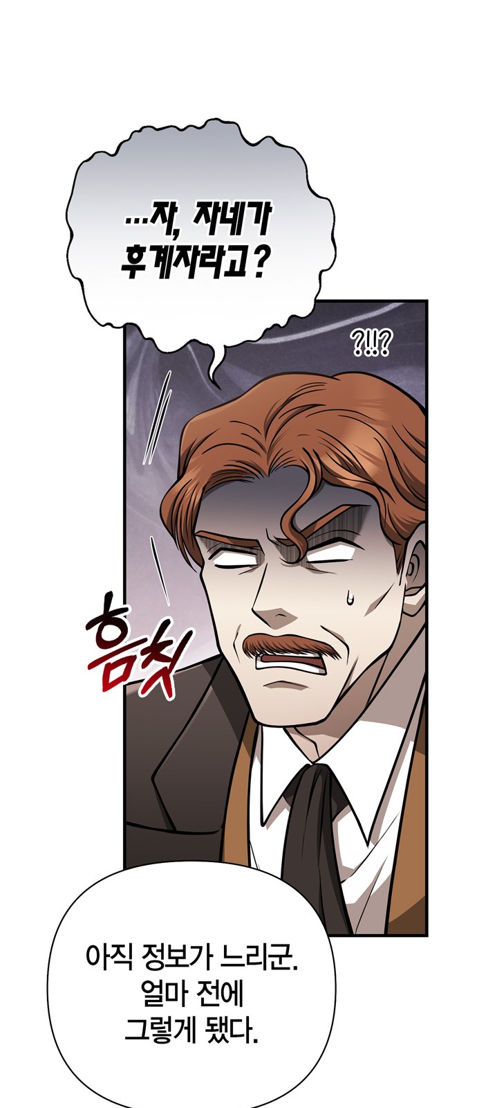104 페이지