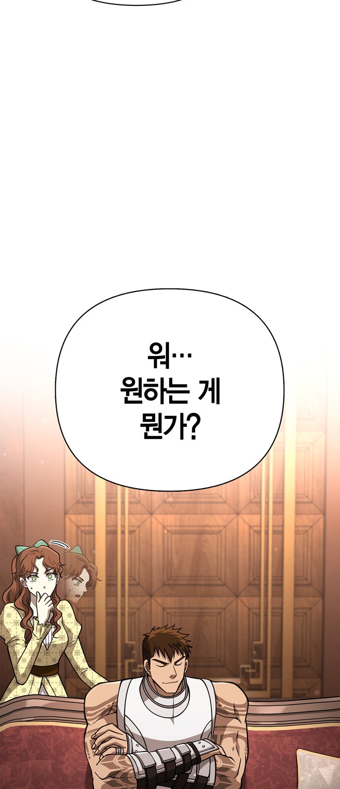 105 페이지