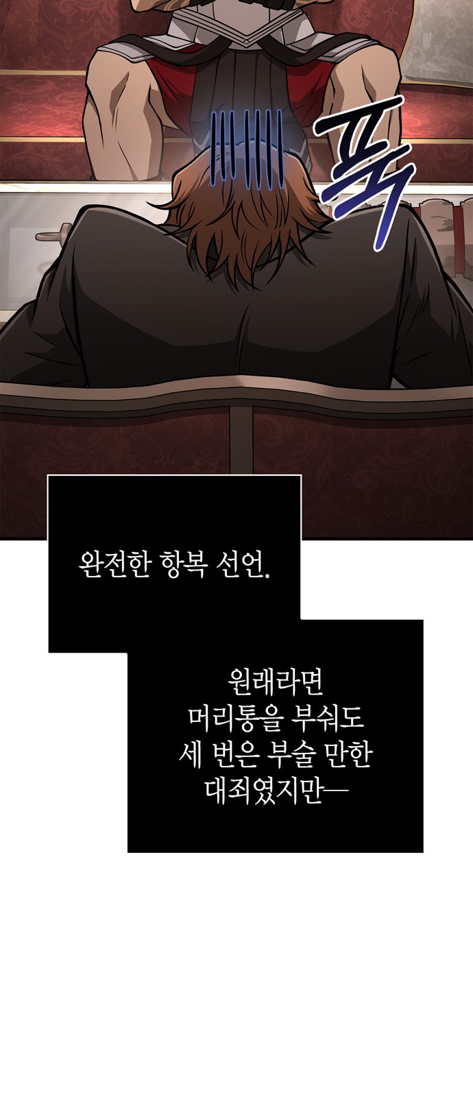 106 페이지