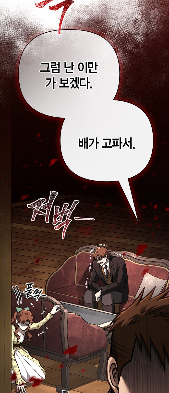 113 페이지