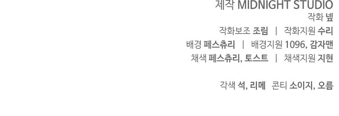 115 페이지