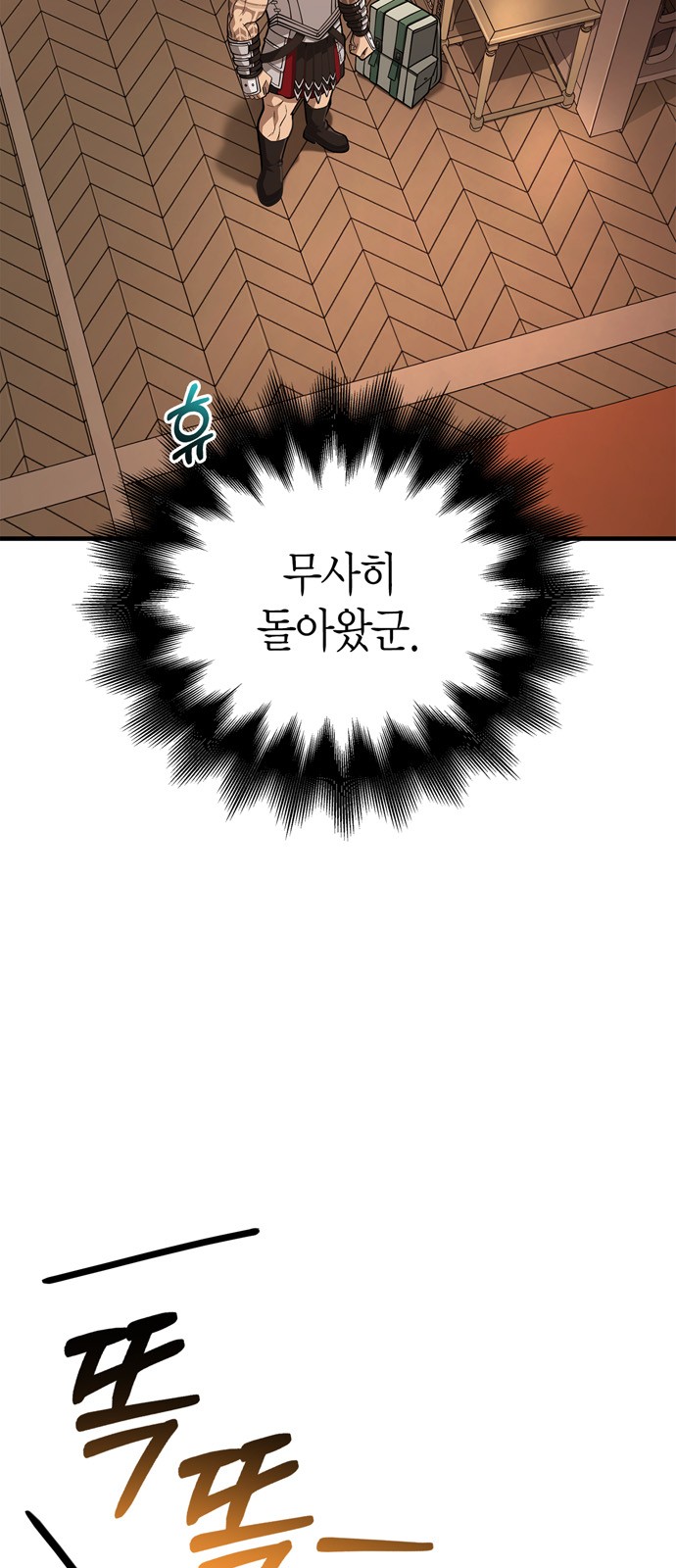 70 페이지