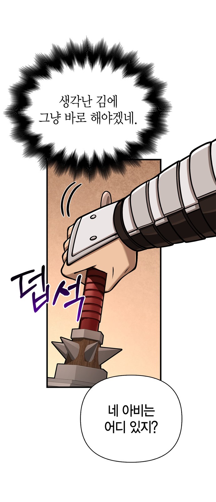 78 페이지