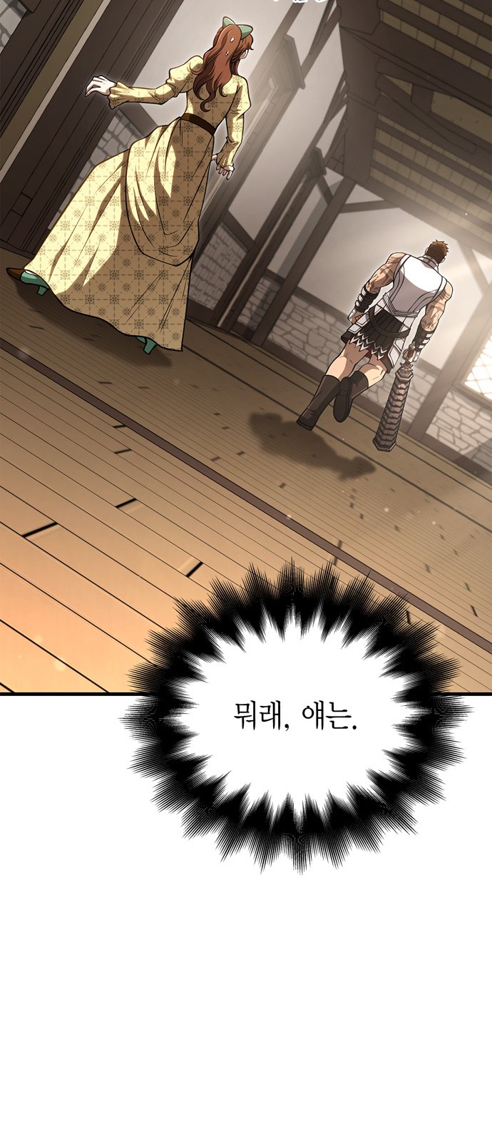 81 페이지