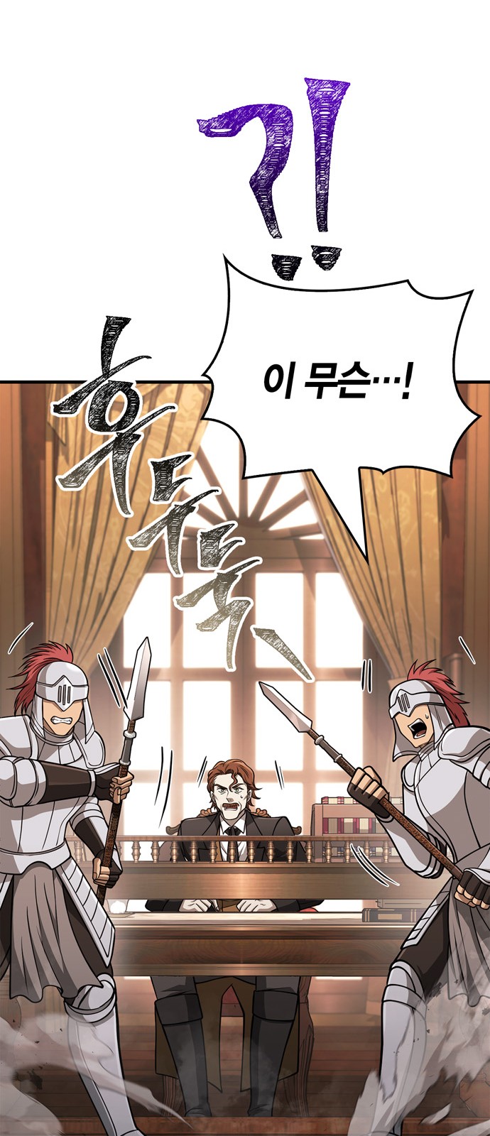 85 페이지