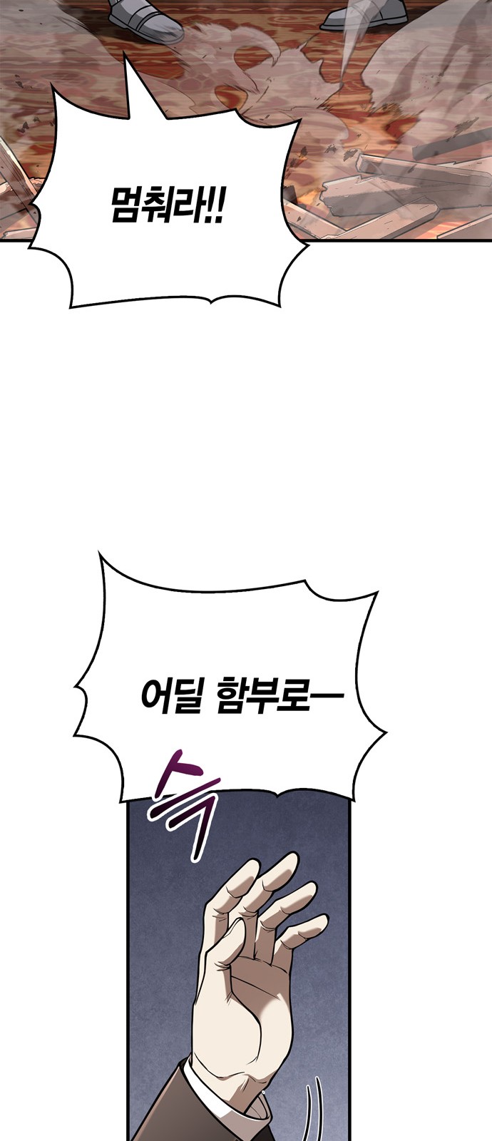86 페이지