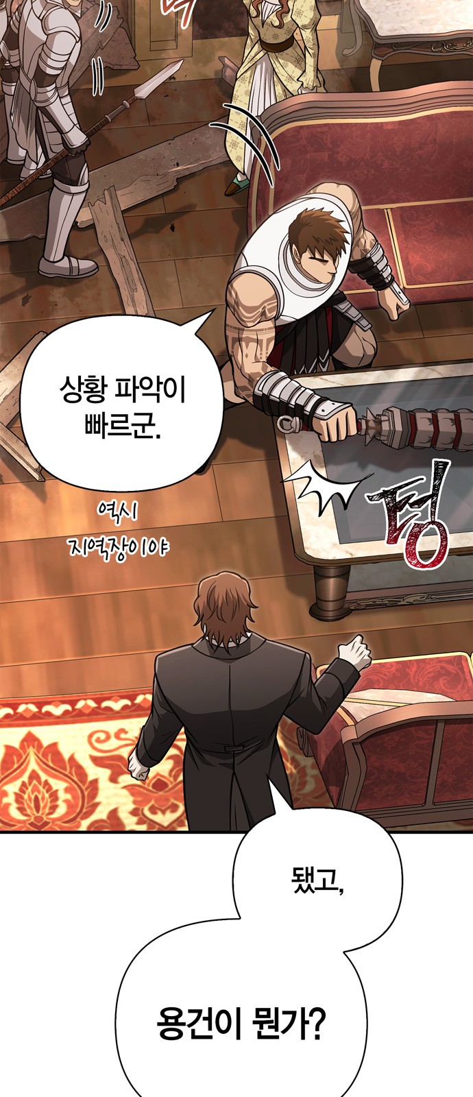 89 페이지