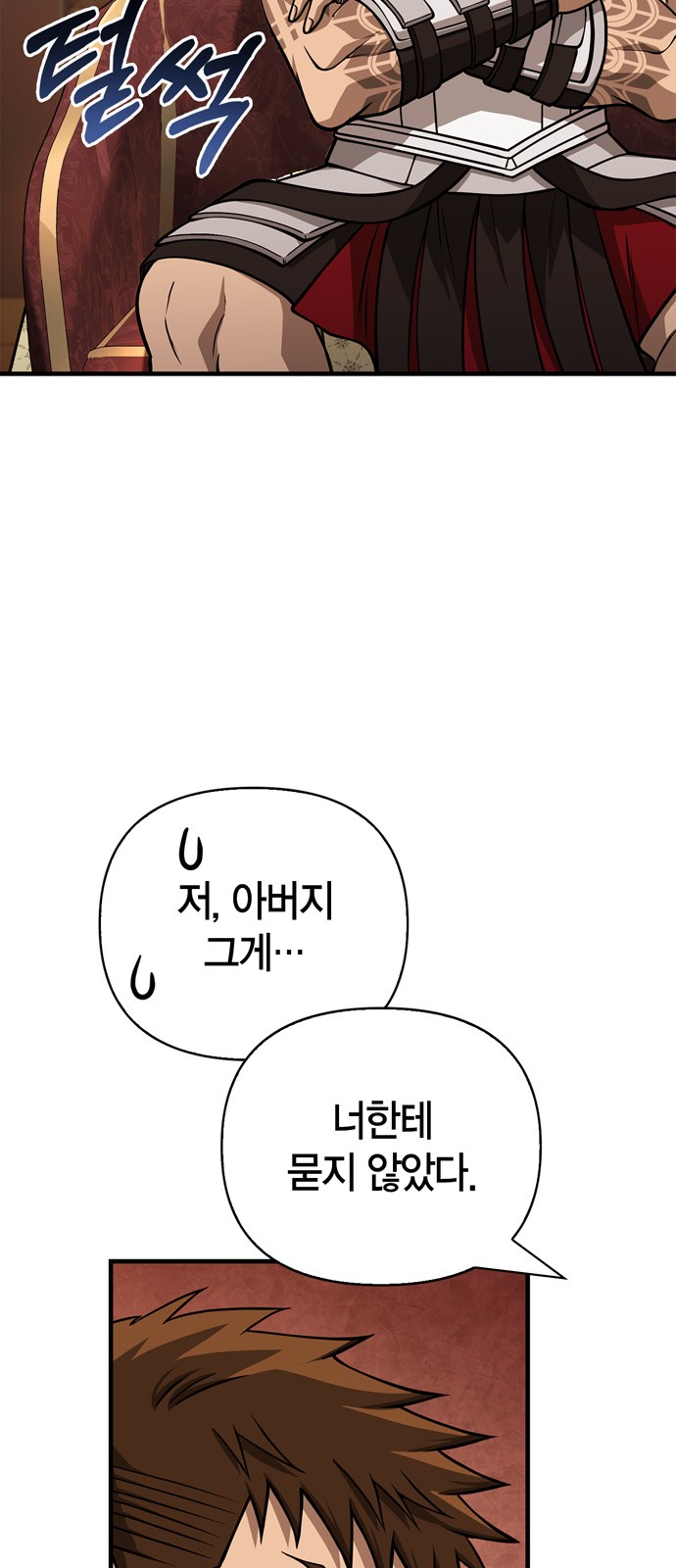 91 페이지