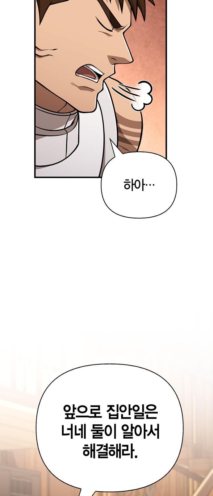 92 페이지