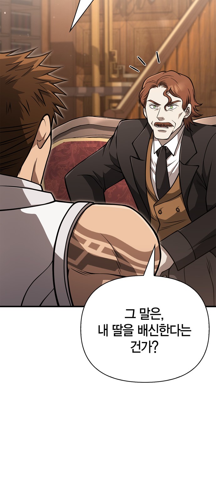 93 페이지
