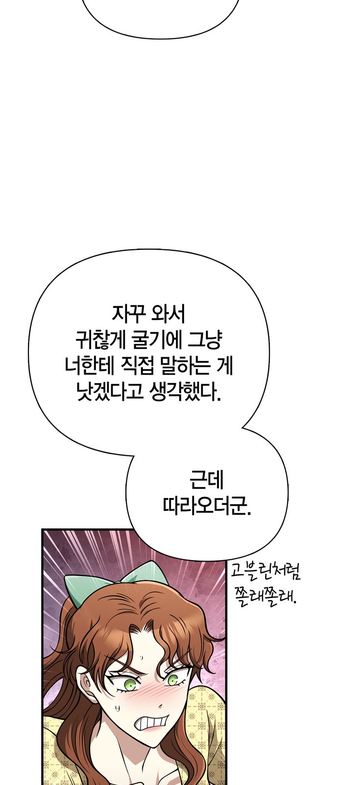 95 페이지