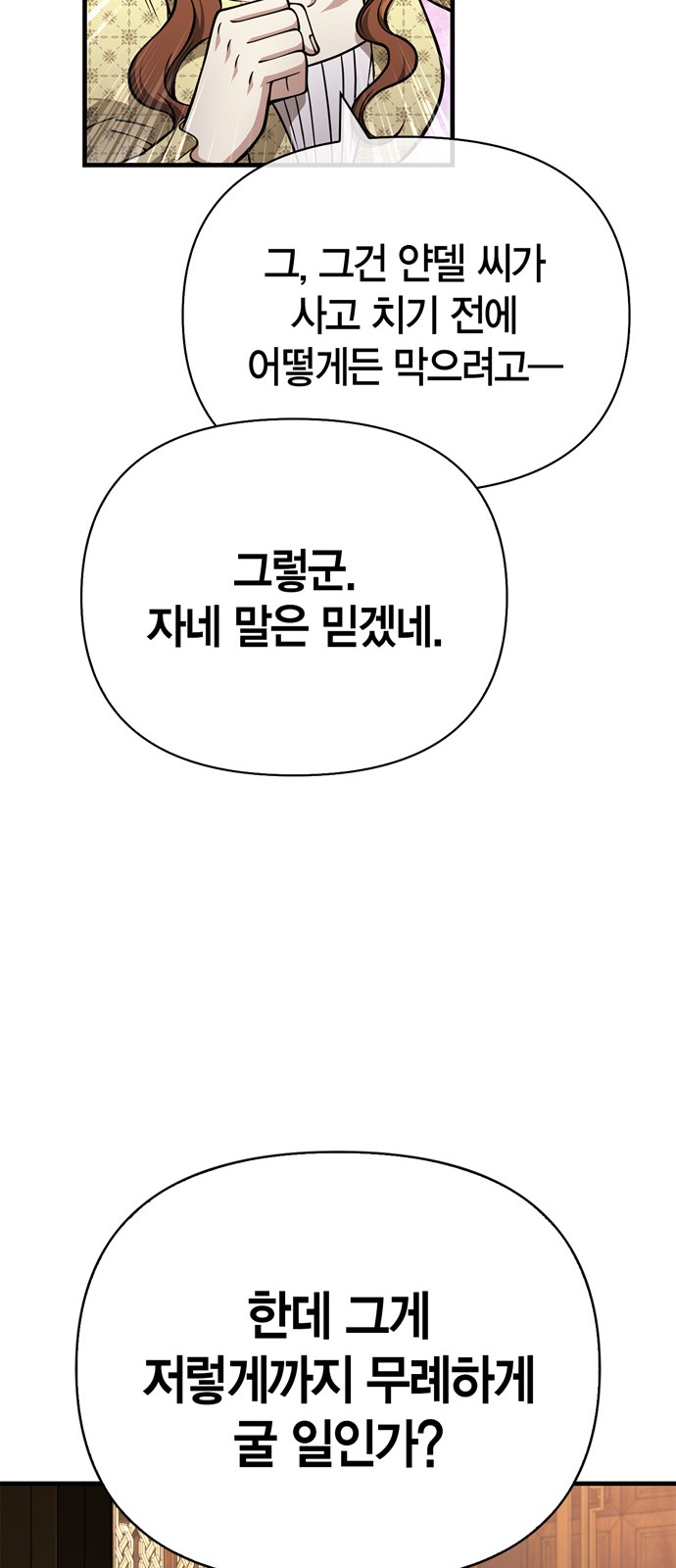 96 페이지