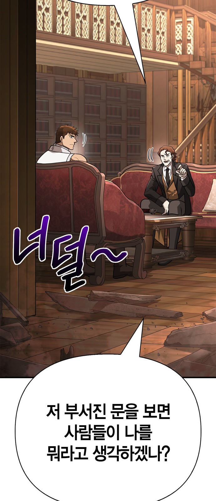 97 페이지