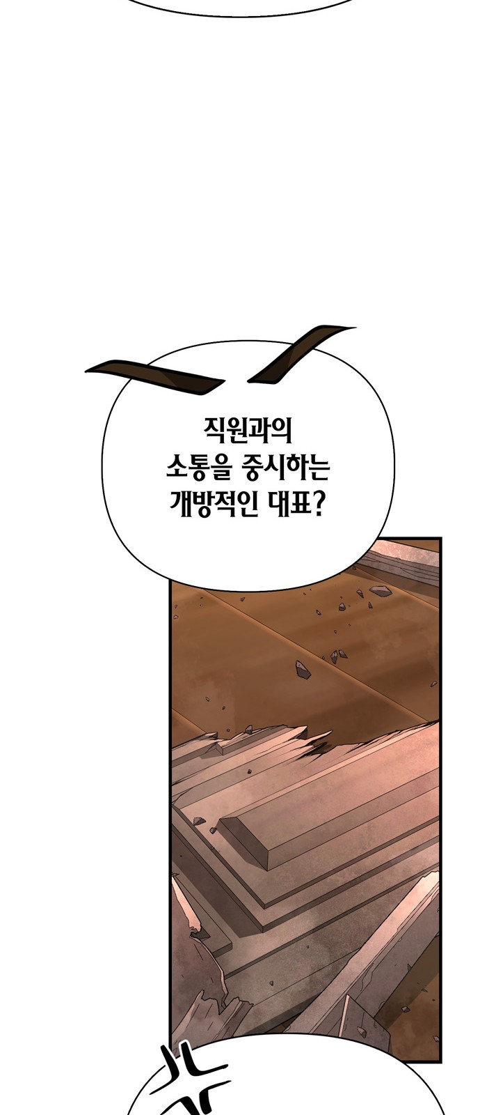 98 페이지
