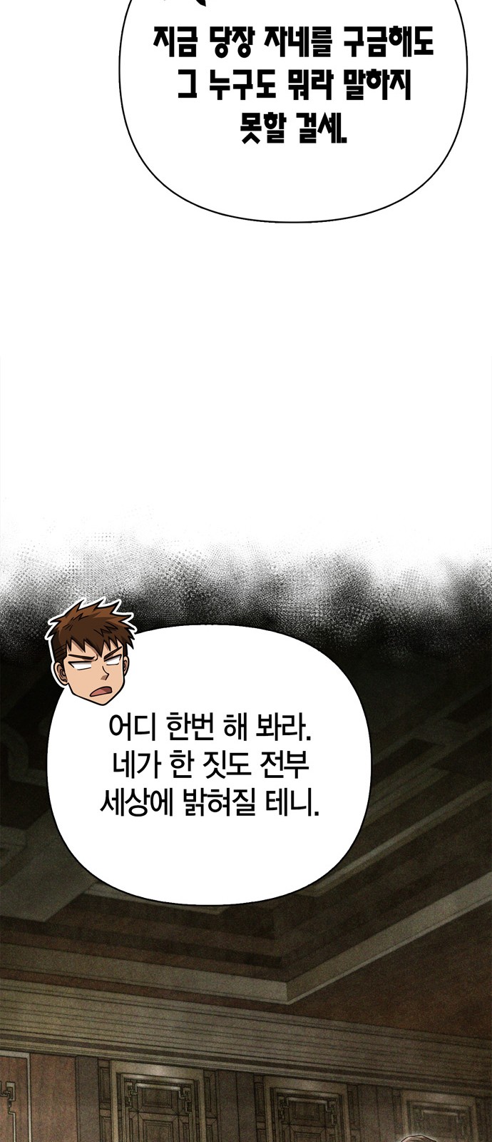 99 페이지