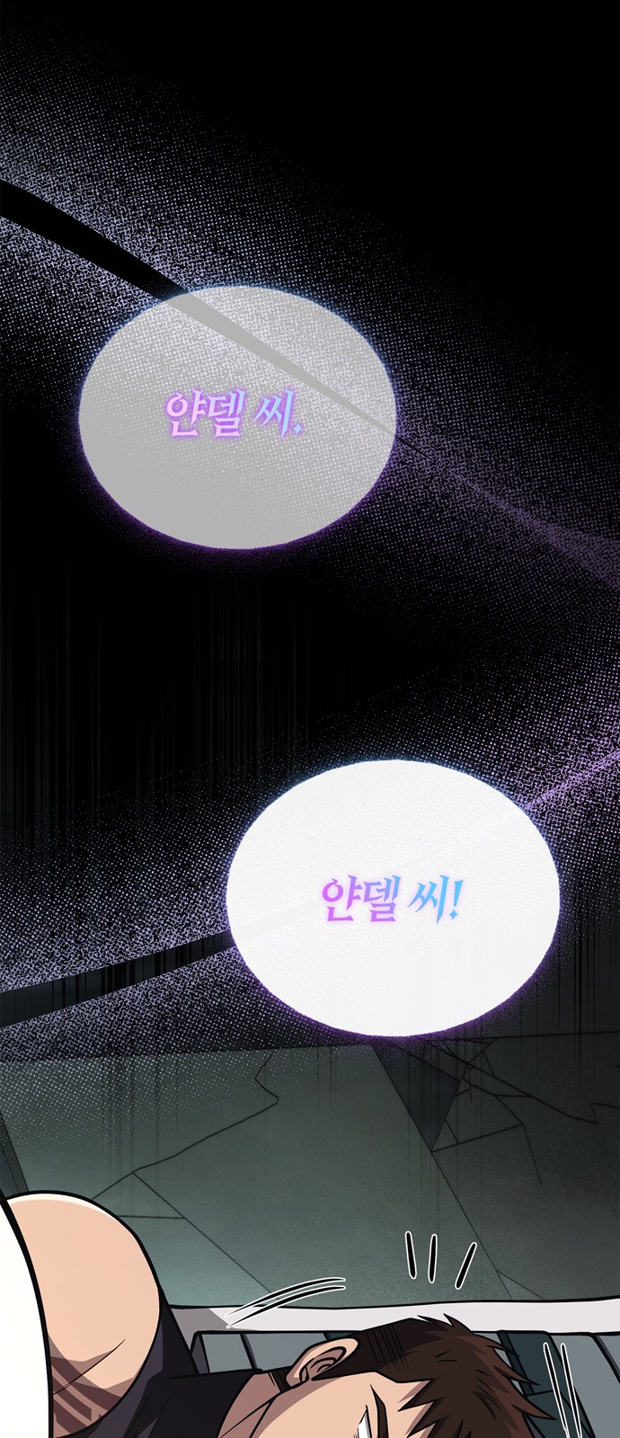 101 페이지